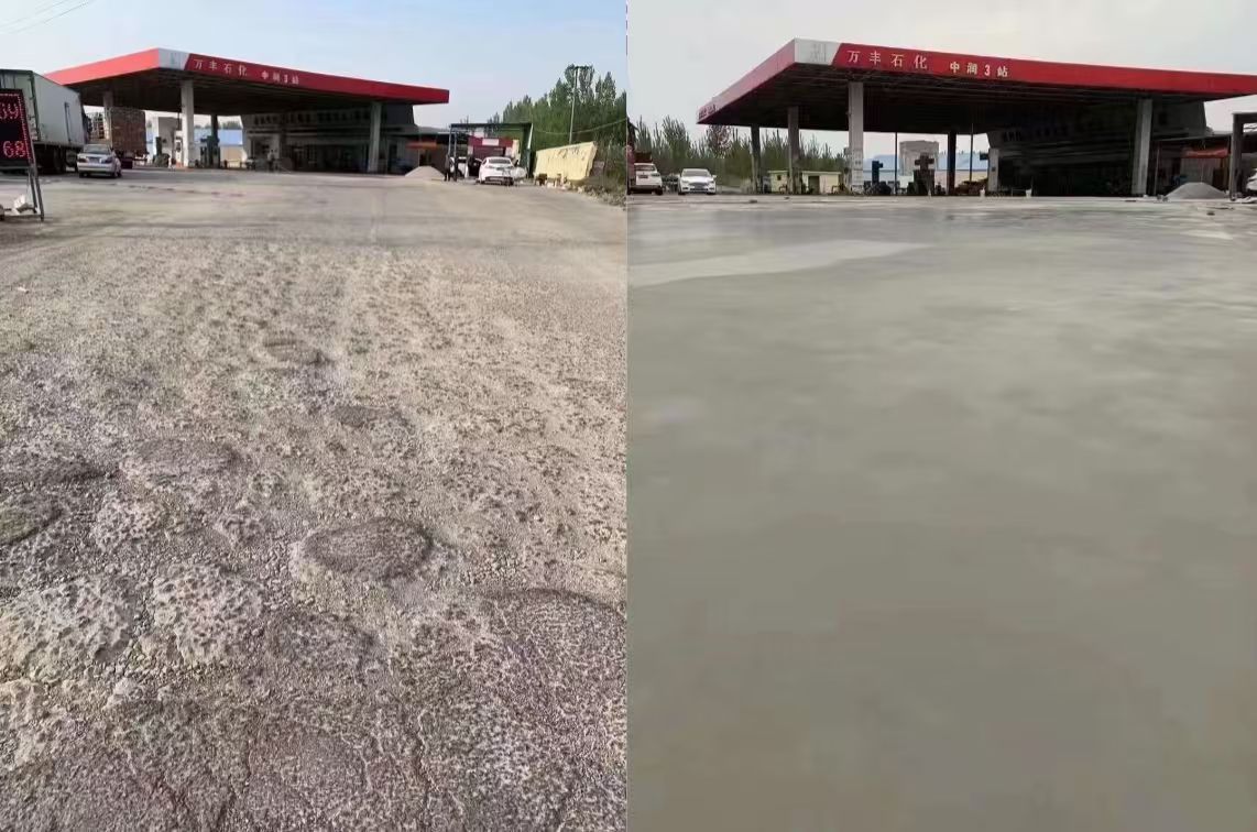 名山水泥道路抢修料 混凝土地面修补砂浆