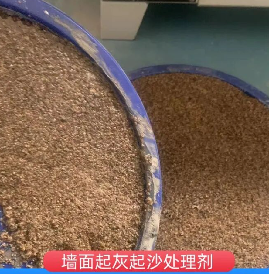 名山墙面起灰起沙处理硬化剂工作原理