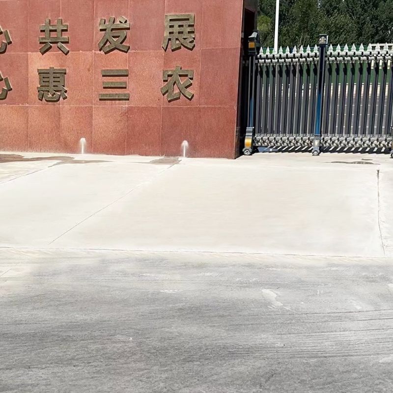 名山路面快速通车修补料