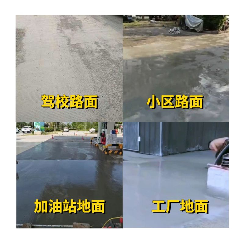 名山老旧道路翻新快速解决方案